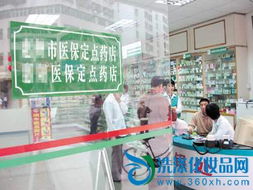 云南藥店禁售日用品 藥妝銷售遭遇滑鐵盧，日用品銷售格局生變