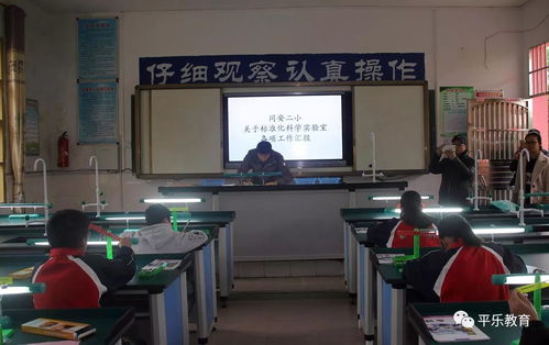 市教育局電教站赴我縣開展教育信息化水平提升工程檢查驗收暨教育教學檢測評價活動