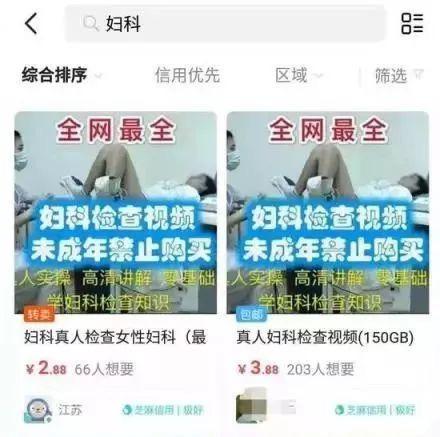 26萬人參與，韓國“N號房”事件驚動FBI 暗網下的罪惡與全民反偷拍運動