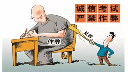 高考必勝 檢察官揭秘高考防坑攻略——反偷拍、反竊聽，守護公平起跑線
