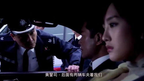 隱秘的角落 反貪局長的竊聽驚魂